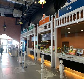 Premium Outlet Chiang Mai
