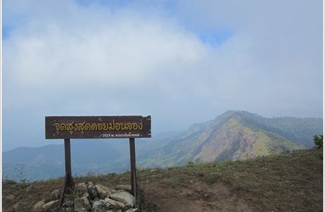 Doi Mon Chong Mountain