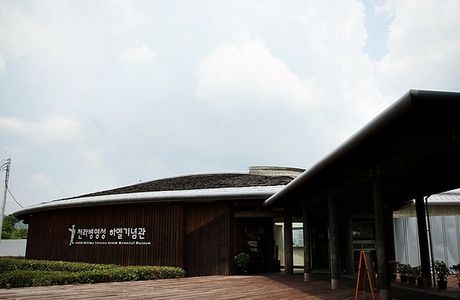 Jeolla Military Fortress Hamel Memorial Museum