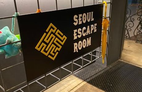 Seoul Escape Room - Gangnam 2