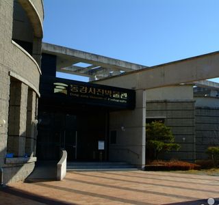 Donggang Museum of Photography