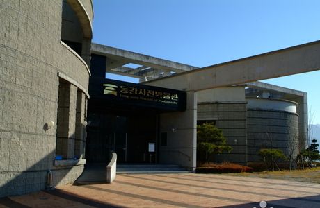 Donggang Museum of Photography