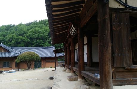 Daegu Otgol Village