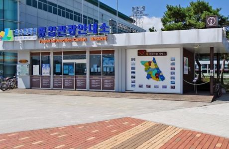 Chuncheon Station Tourist Information Center
