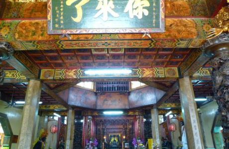 Fengshan Chenghuang Temple