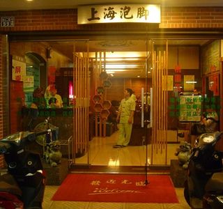 Deng Laoshi Message - Liuhe Store