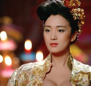 Chun Ri Li Ban Gong Chu