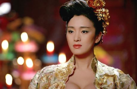 Chun Ri Li Ban Gong Chu
