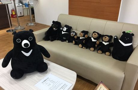 Taiwan Black Bear Education Center