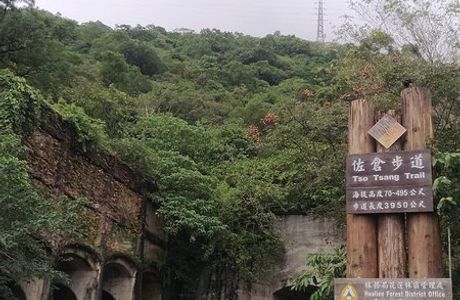 Zuocang Trail