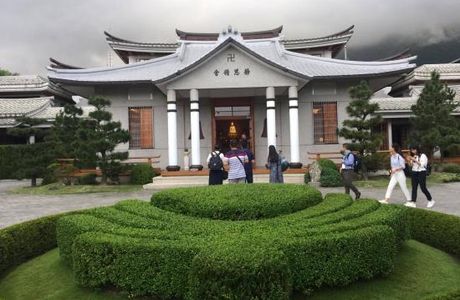 Tzu Chi Foundation