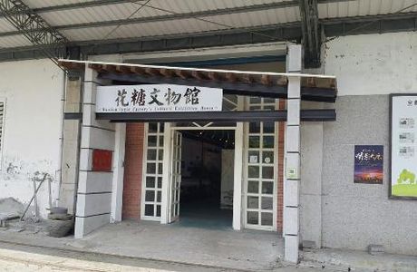Huatang Museum
