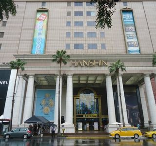 Hanshin Department Store