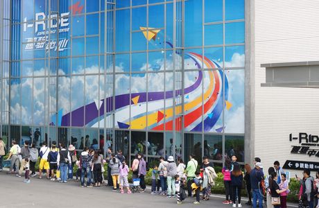 i-Ride KAOHSIUNG