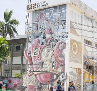 Takao Artistry Warehouse