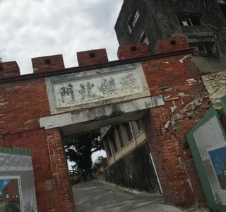 North Gate of Xiong Town