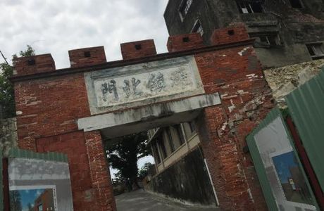 North Gate of Xiong Town