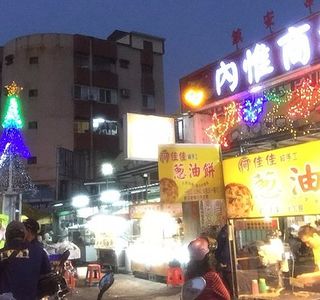Neiwei Night Market