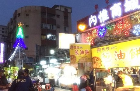 Neiwei Night Market