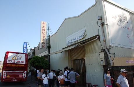 Teresa Teng Museum