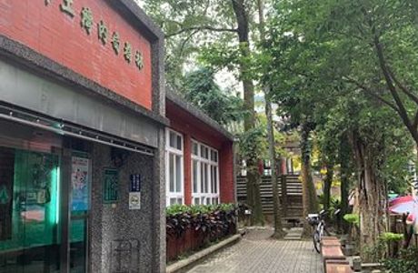Neiwan Forestry Exhibition Hall