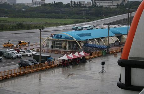 Hualien Harbor Waterfront Recreation Area