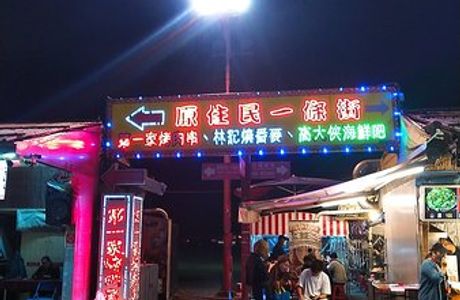 East Gate Night Market