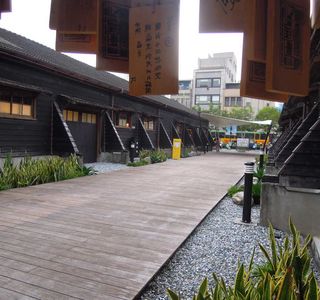 Hualien Cultural & Creative Industries Park