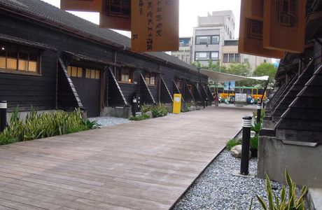 Hualien Cultural & Creative Industries Park