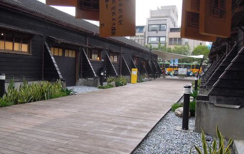 Hualien Cultural & Creative Industries Park 1