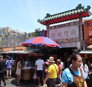 Chenghuang Temple Night Market