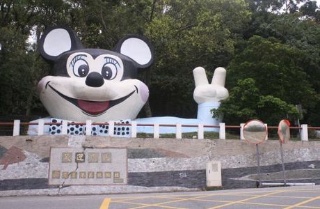 Meilun Seaside Park