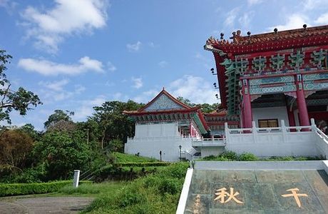 Meiluen Mountain Park