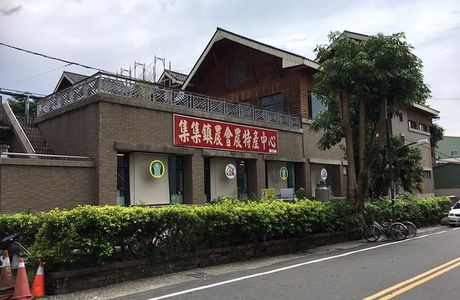 Jiji Visitor Center