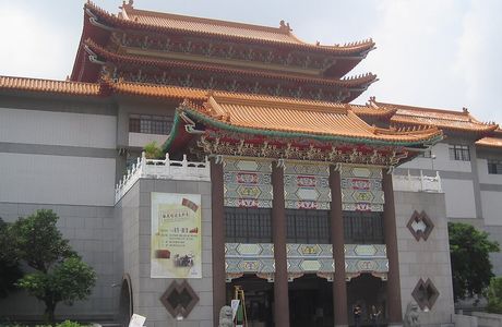Taiwan Historica
