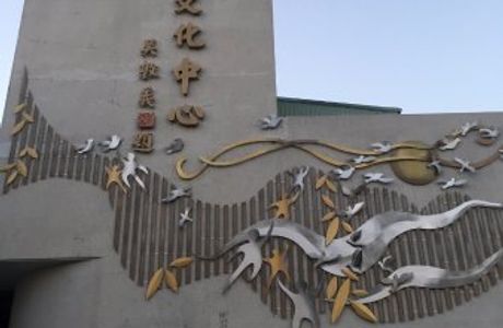 Nantou Bamboo Museum