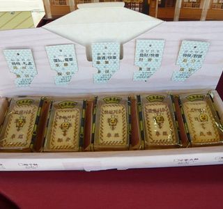 Jiji Cookies Train Ticket