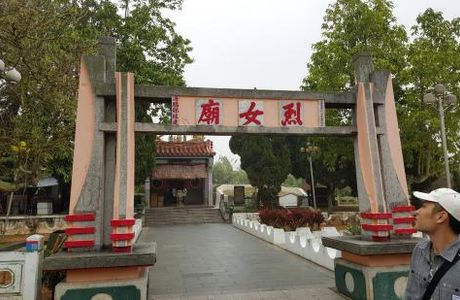 Lie Nyu Miao
