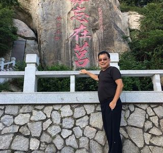 Wu-Wang-Zai-Ju Inscribed Rock