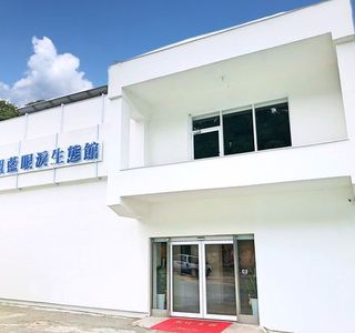 Blue Tear Museum