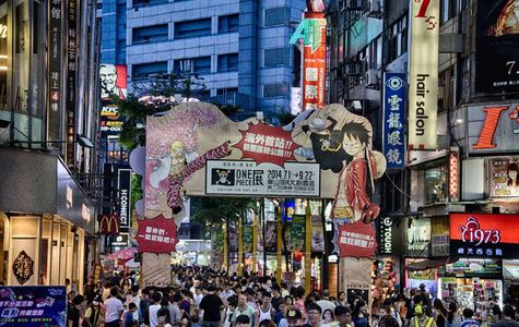Nanmen Street 1
