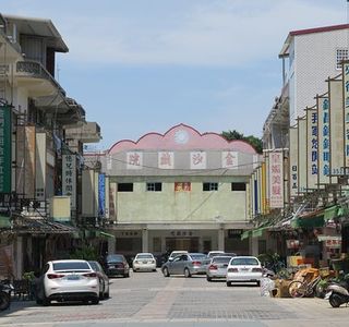 Shamei Street
