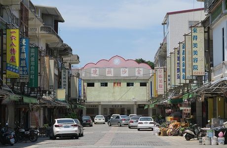 Shamei Street