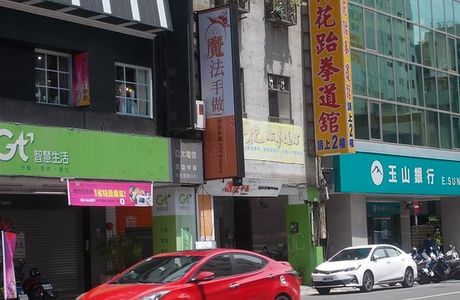 Mo Fa Shou Zuo Hong Bei Ben Pu DIY Bakery