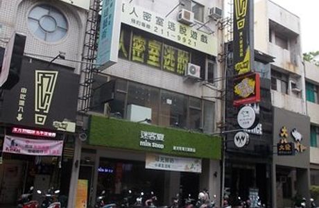 FREEINGHK In Taiwan