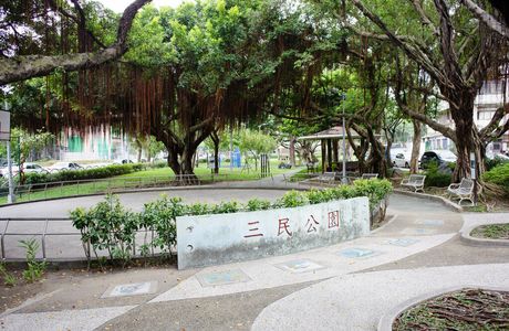 Sanmin Park