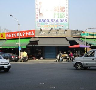 Jade Market