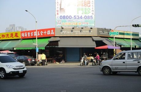 Jade Market