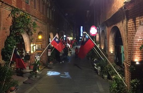 Mofan Street