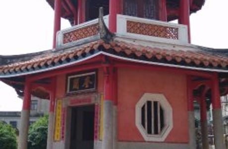Kueishing Temple